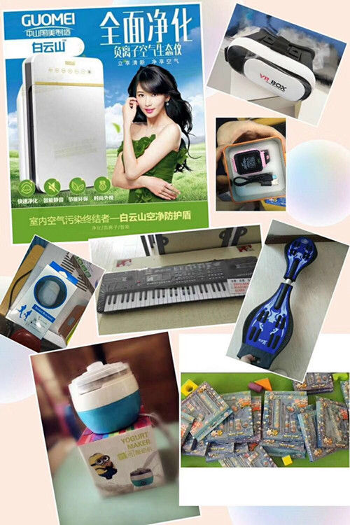 微信圖片_20180111105657_副本.jpg